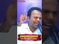 உங்க பிள்ளைகளுக்கு கொடுக்க உங்களிடம் என்ன இருக்கு#trending#motivation #highlights#shorts#viralvideo