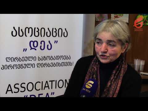 რა საჭიროებები აქვთ შეზღუდული შესაძლებლობის მქონე პირებს - „დეას“კვლევის შედეგები