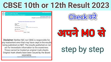 cbse result 2023 l cbse 12th result l how to check 10th result 2023 cbse board