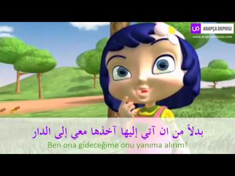 Arapça Çocuk Şarkıları - Selma ve Çiçek | Arapça Deposu
