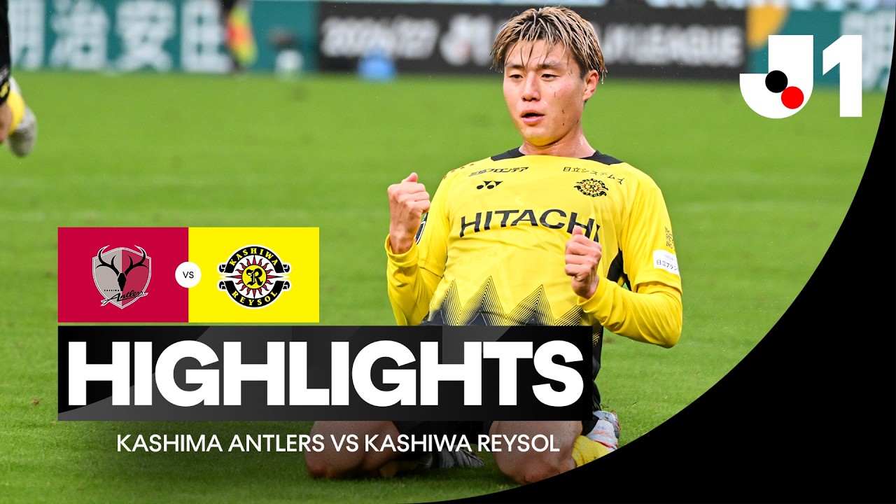 [J1리그] 가시마 앤틀러스 2 : 3 가시와 레이솔 경기 결과·하이라이트