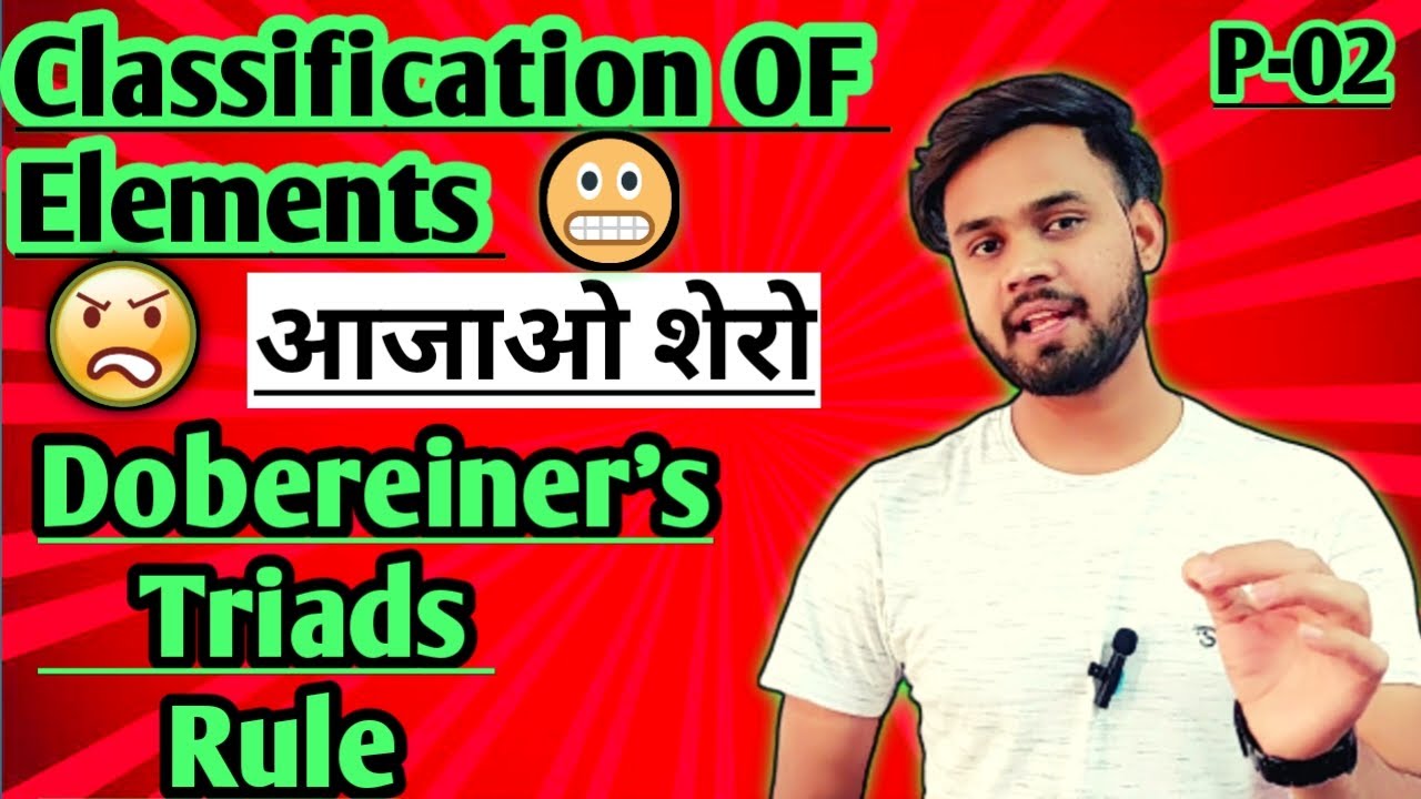 Classification OF Elements !! Dobereiner Triads !! P-02 By Ajay Ahlawat ...