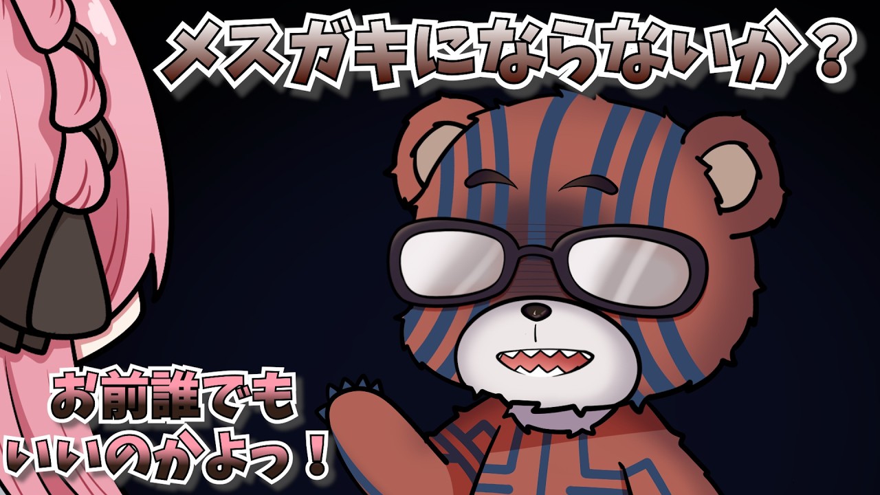 【 手描き 】メスガキにならないか誘われるひなーの【橘ひなのさん/黒炭酸さん/かみとさん】【 GTAV 】【MADTOWN】