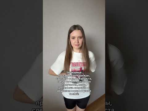 Широкие рукава + узкая талия = 🤌#пов #мемы #юмор #жиза #скетч #тренд #тикток #pov