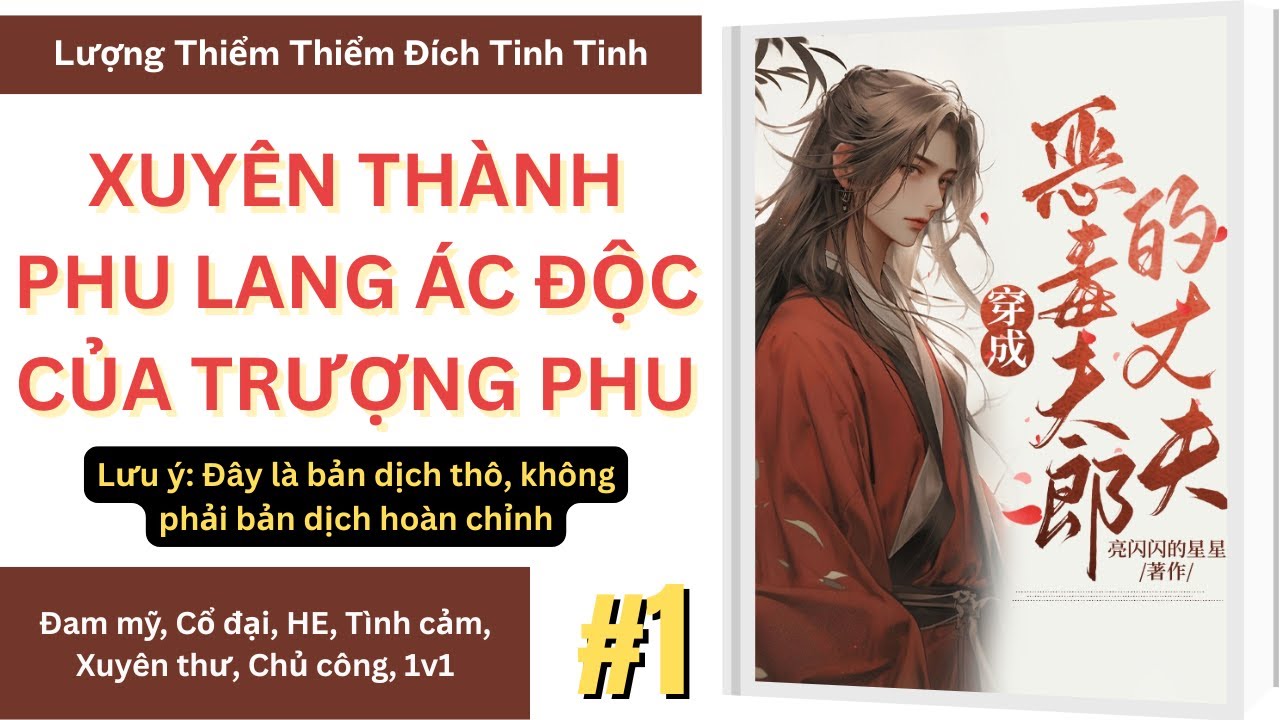 [1] Xuyên Thành Phu Lang Ác Độc Của Trượng Phu - Đam mỹ, Cổ đại, Chủ công