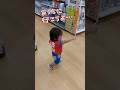 《1歳2ヶ月》お買い物　ダイソーでぼく見つけたよ#日常#成長#子供#1歳児 #shortvideo#癒し#癒し#あかちゃんのいる生活#ショート#育児#short#shorts#赤ちゃん#親子#成長記録