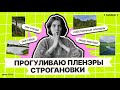 Пошла на свои пленэры на даче, вместо строгановки🙈