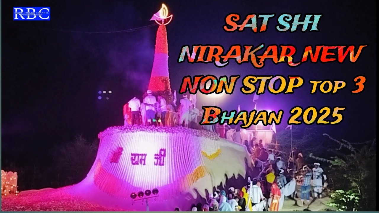 ||SAT SHI NIRAKAR NEW ||NON STOP||top 3 Bhajan 2025||