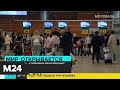 Россия возобновит авиасообщение с Южной Кореей с 27 сентября - Москва 24