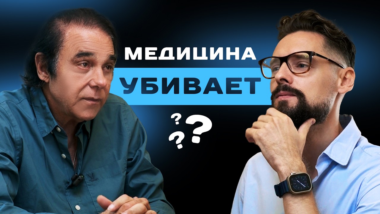 Таиланд лечит лучше, чем Запад? Тайская медицина: секреты здоровья, о которых молчат врачи?