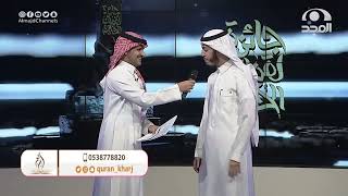 لقاء مع صاحب منصة فريد - عبدالله المرداس