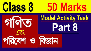 Class 8 Model Activity Task Science Part 8, Mathematics, Poribesh O Bigyan//50 Marks New