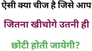 Most Brilliant Answers Of UPSC, IPS, IAS Interview Questions सवाल आपके और जवाब हमारे #GK​
