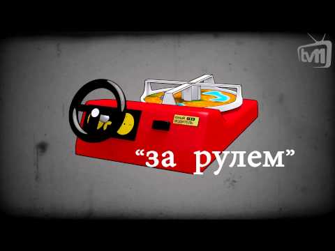 ნოსტალგია - გართობა 90-იანებში