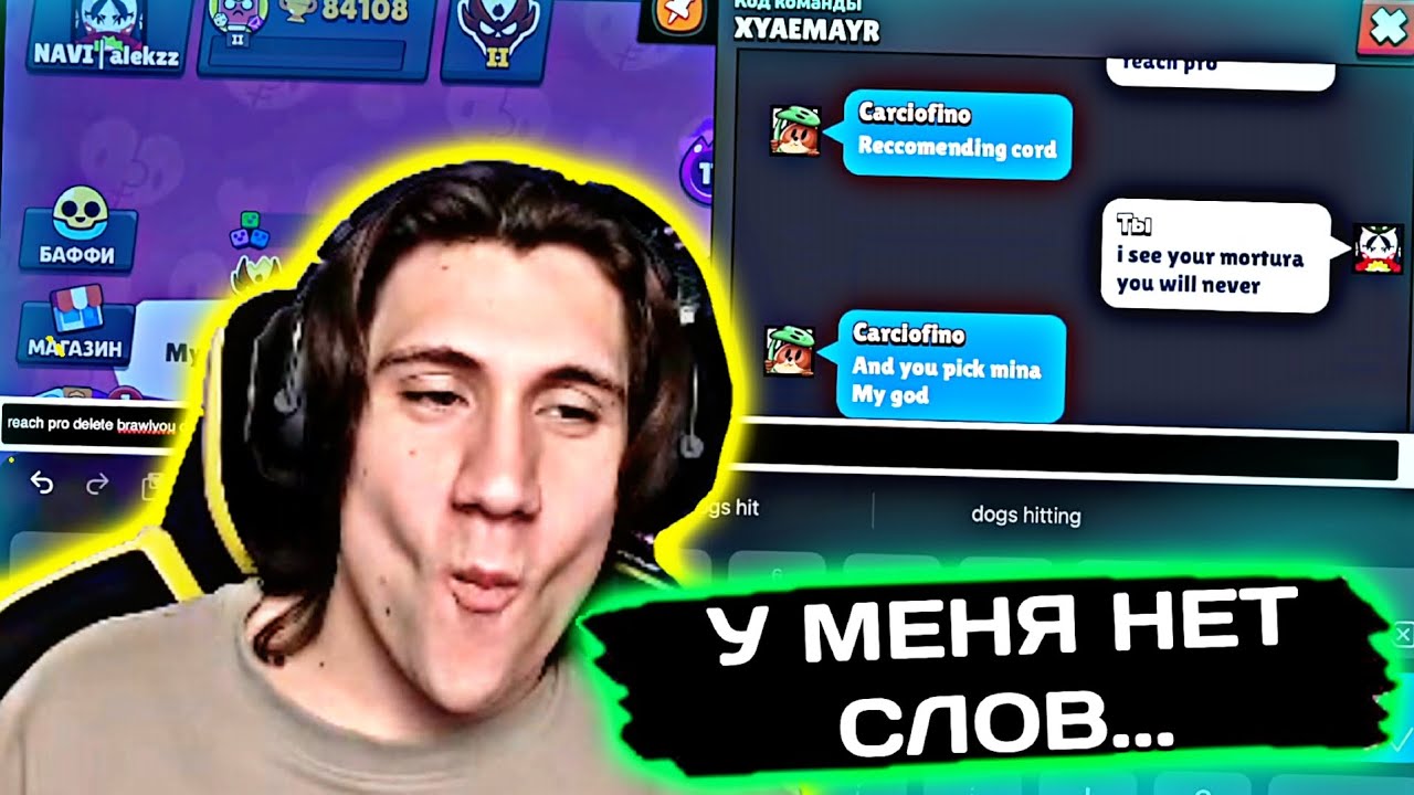 АЛЕКС НЕ ВЫДЕРЖАЛ 😤 И ПРИГЛАСИЛ В ДРУЗЬЯ РУИНЕРОВ В КОМАНДЕ! | Нарезка с канала alekzz03 