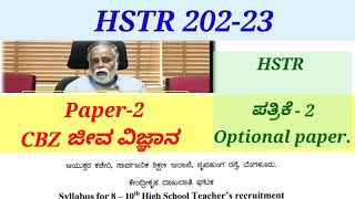 Hstr Syllabus Paper-2 Cbz