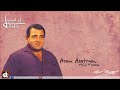 Aram Asatryan -  Hunakan Yerk  Greece Song Exclusive 2022