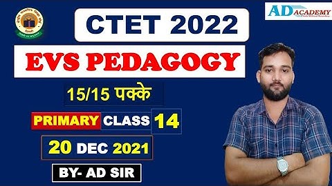 CLASS-14 #EVS PEDAGOGY #CTET__2022 | 20 Dec 2021 | 15/15 पक्के, Question Paper for EVS | AD SIR |