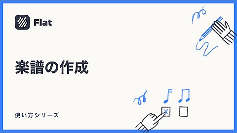 Flat Japan - Web