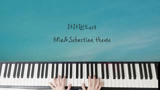 Mia&Sebastia's theme (east version) - LaLaLand