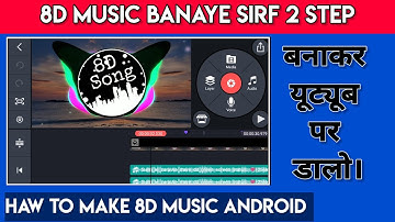 How To Make 8D Audio In Android l 8D Song Kaise Banaye Hindi l How To Make 8D Audio In Kinemaster