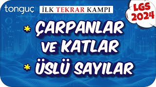 Çarpanlar ve Katlar, Üslü Sayılar 🔄 LGS İlk Tekrar Kampı #Matematik #2024LGS