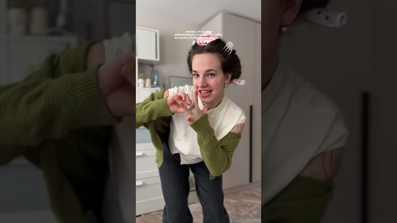 ссылки на образ в тгк: Настюшкин вайб❤️‍🔥 