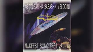 Olgica Hristovska - Za tebe samo postojam (Makfest 1993)