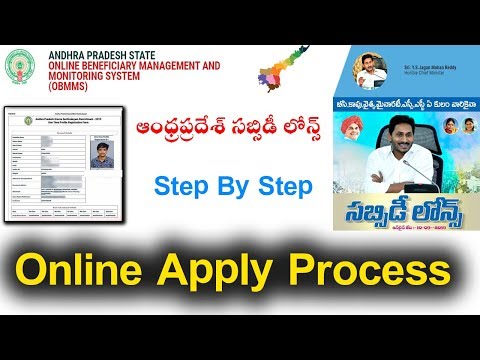 Andhra Pradesh Govt BC Kapu SC Ad ST Corporation Subsidy Loans Step By Step Online Apply Process