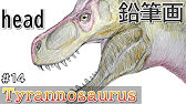恐竜の描き方 カムイサウルス むかわ竜 鉛筆画 How To Draw Dinosaur Kamuysaurus Youtube