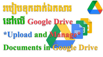 របៀបទុកដាក់ឯកសារនៅលើ Google Drive - Upload and Manage Documents in Google Drive