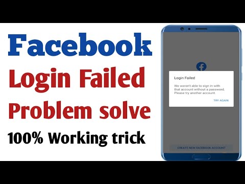 Login Failed Facebook Problem Solve | Facebook Login Failed Problem Solution ! in Hindi