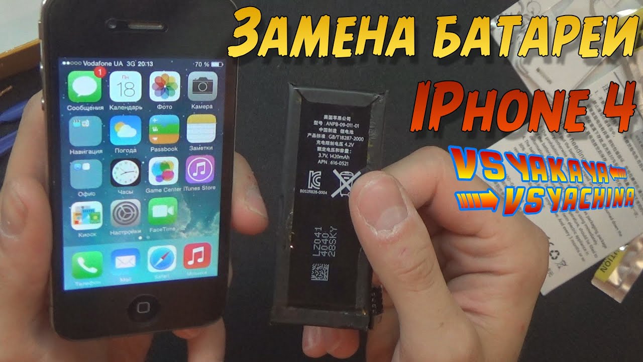 Аккумулятор iphone 5 se