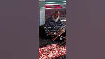 🤍سبحان الله وبحمده سبحان الله العظيم #القرآن_الكريم #تلاوة_خاشعة #قرآن #راحة_نفسية #قران_كريم