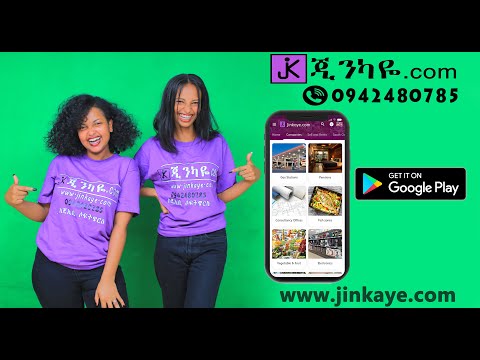 Jinkaye ጂንካዬ Belanja Jinka