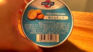 【ブルーシール】ちんすこう で アイス!?沖縄 ブルーシール塩 ちんすこう味【スイーツおやつお菓子】【カップ アイス】【スイーツちゃんねる】