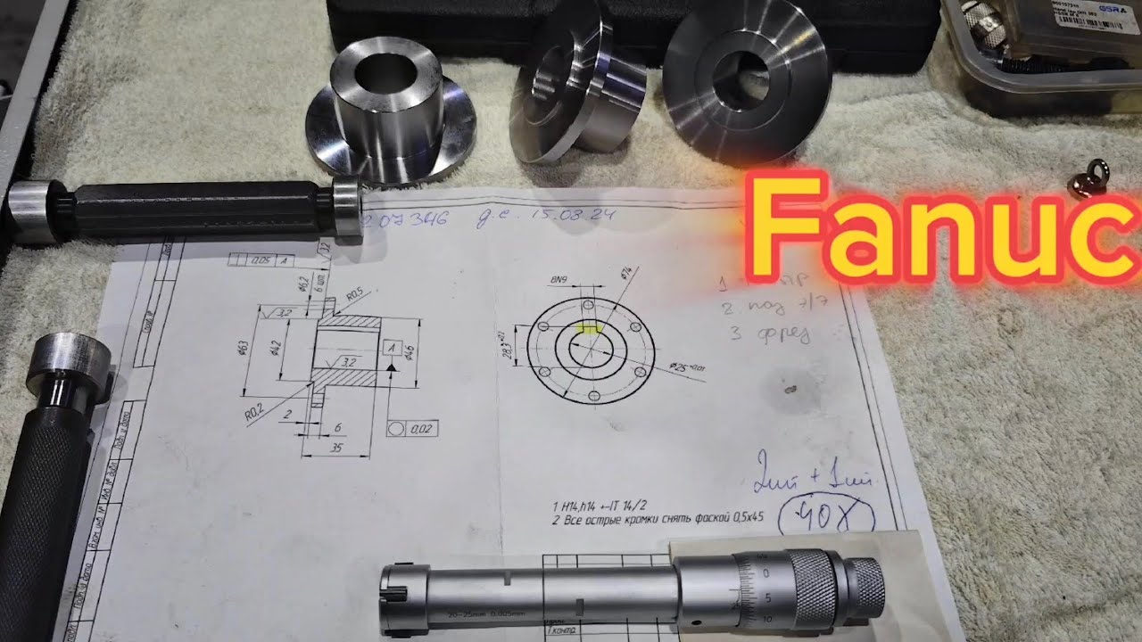 Комментирую программу, точу фланец