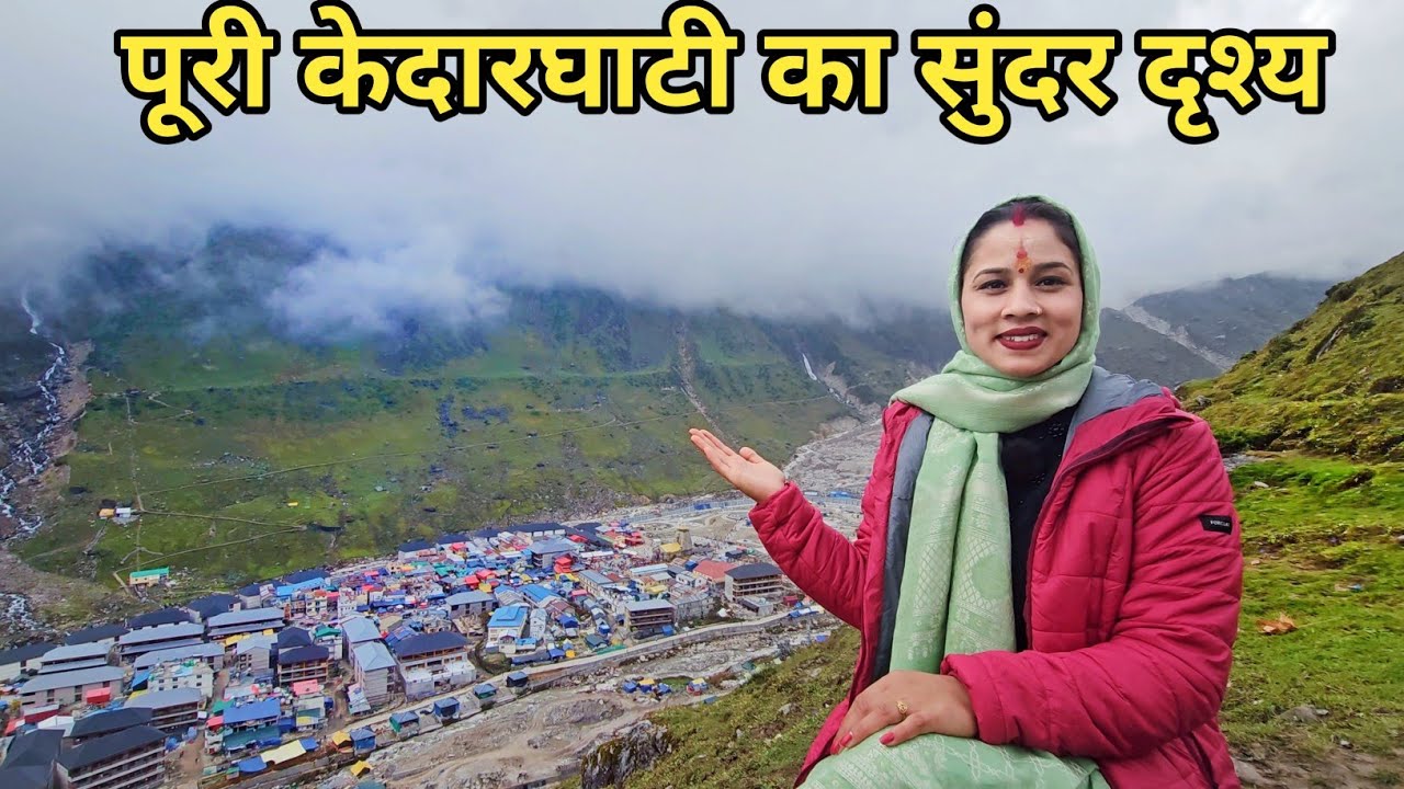 आज गए केदारनाथ मन्दिर से ऊपर पहाड़ की चोटी पर|| Preeti Rana||Kedarnath yatra  @PriyankaYogiTiwari 