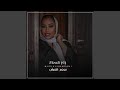 يوم اقبلت محبوبتي يوم اقبلت محبوبتي
