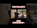 サプライズでUSJに連れて行った結果…