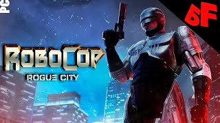 Игра превратилась в хоррор!   ► RoboCop: Rogue City  ► Стрим #05