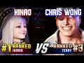 SF6 ▰ HINAO (#1 Ranked Ingrid) vs CHRIS WONG (#3 Ranked Terry) ▰ High Level Gameplay