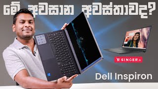 Dell Inspiron 3530 in Sri Lanka