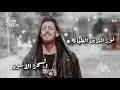 نور الدين الطيار السحر الاسود انتى جنية 2021