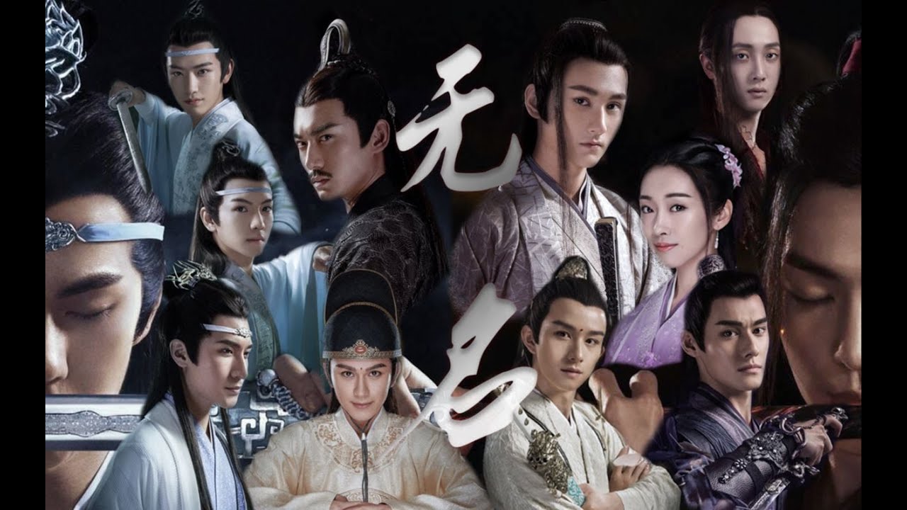 【Неукротимый: Повелитель Чэньцин The Untamed】All-Character Fanmade MV