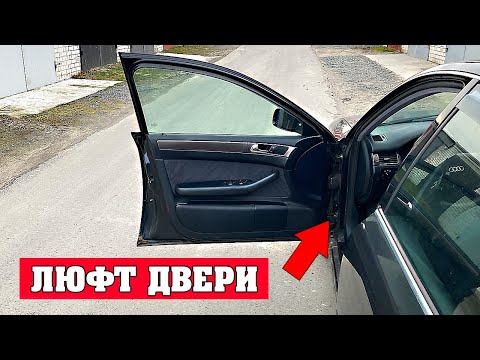 Замена нижней петли двери Ауди А6 С5 от другого автомобиля