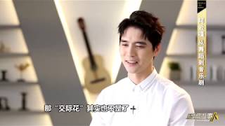 【阿云嘎】新闻当事人采访片段