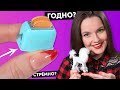 ОБМАН на AliExpress😱 ГОДНО Али СТРЕМНО? #91: проверка товаров для кукол | Покупки Али