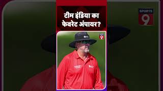 Team India पिछली बार जिसके रहते बनी वर्ल्ड चैंपियन, ICC ने फाइनल के लिए उसी अंपायर को फिर से चुना