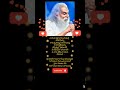 Kadile Kalamaa Song Lyrics In Telugu Yesudas Garu 